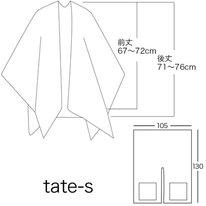 五泉ニット 羽織るタイプのポンチョ ポケット付き 部屋着