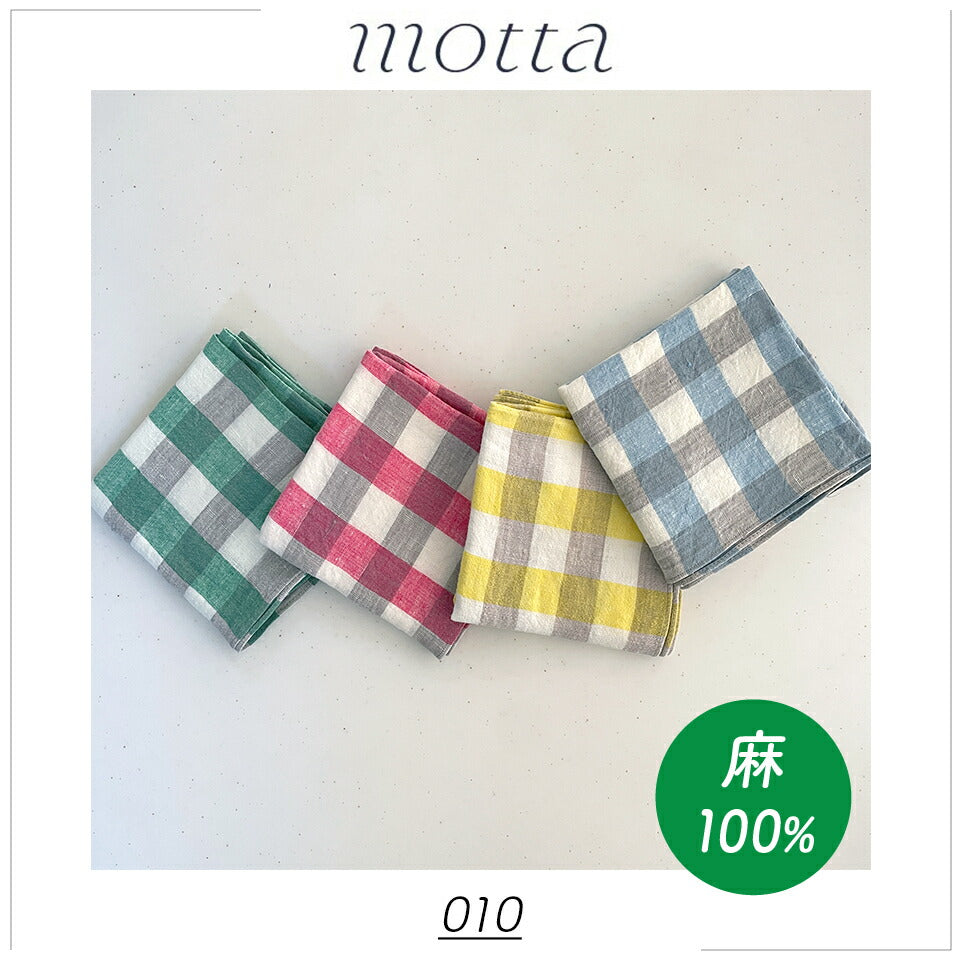 麻のハンカチ motta010 中川政七商店