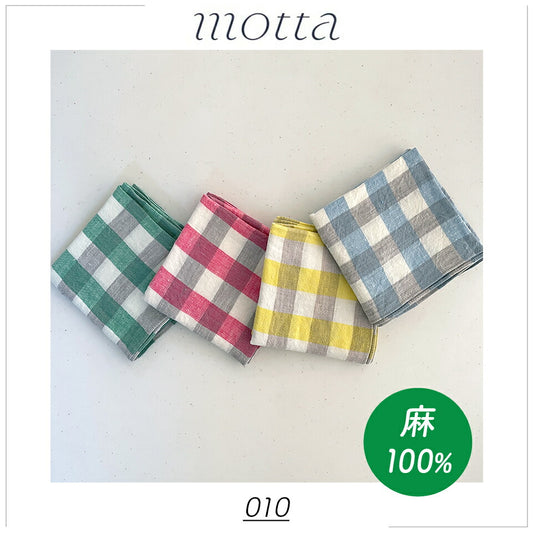 麻のハンカチ motta010 中川政七商店