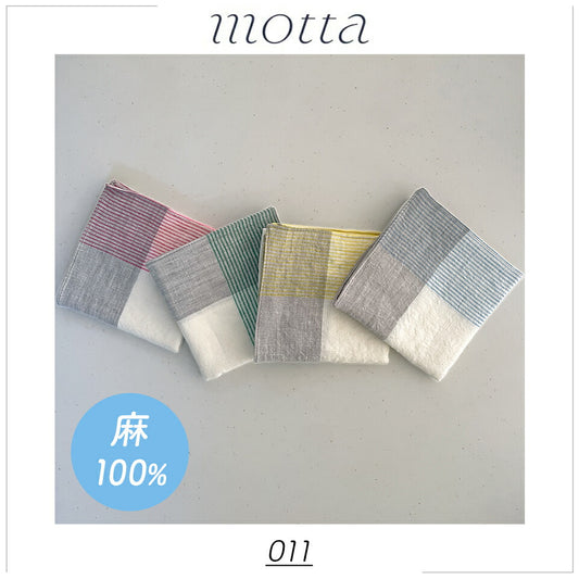 麻のハンカチ motta011 中川政七商店