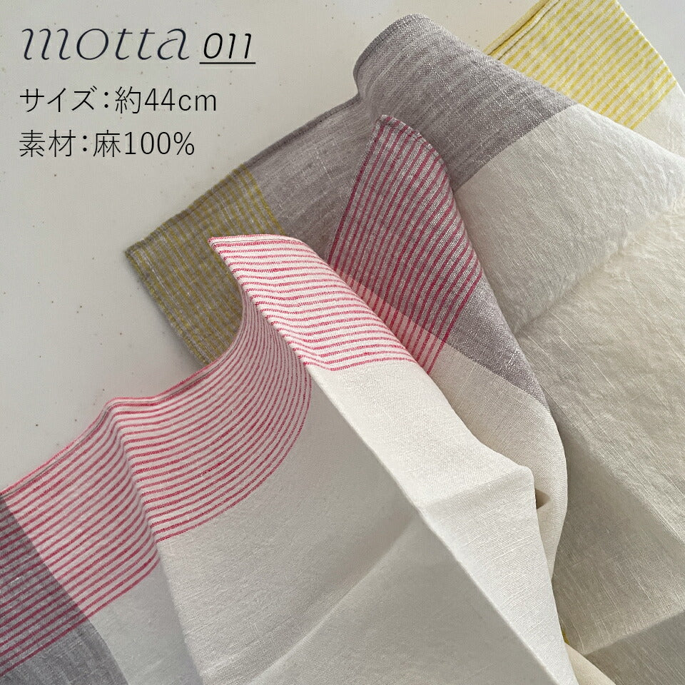 麻のハンカチ motta011 中川政七商店