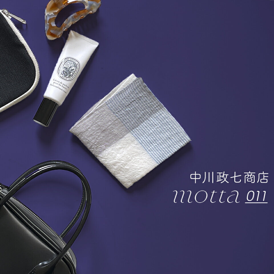 麻のハンカチ motta011 中川政七商店