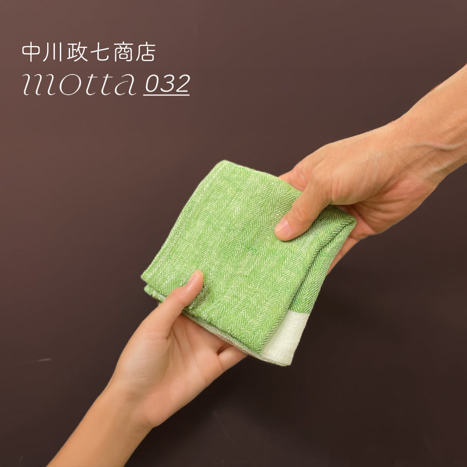 麻のハンカチ motta032 中川政七商店