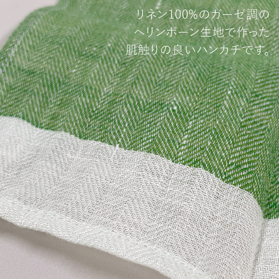 麻のハンカチ motta032 中川政七商店