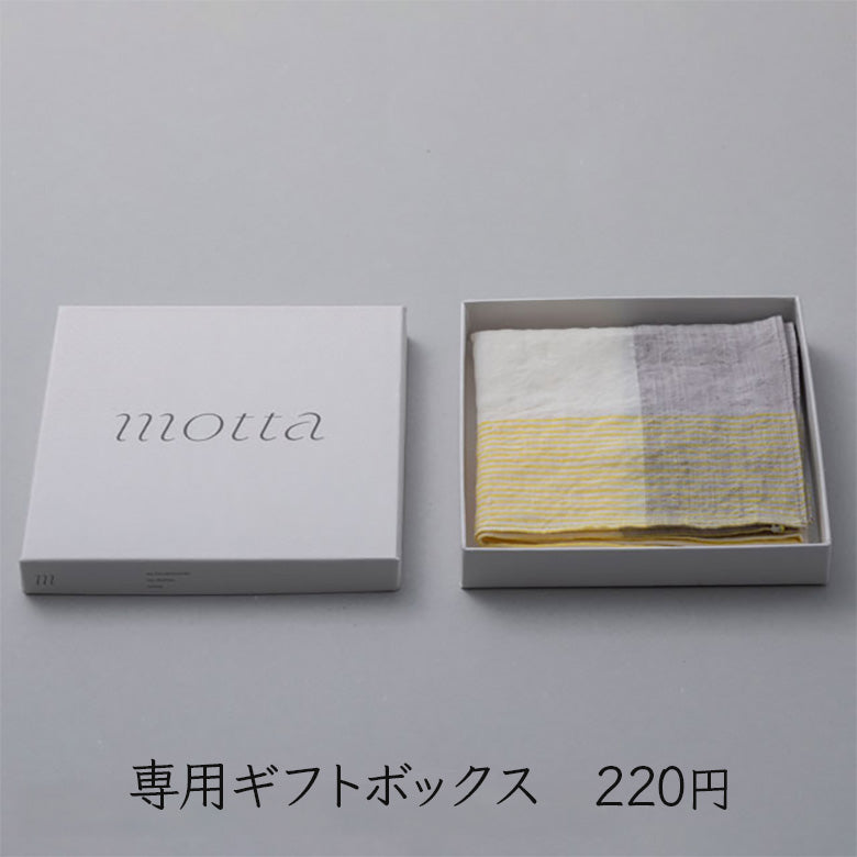 麻のハンカチ motta011 中川政七商店