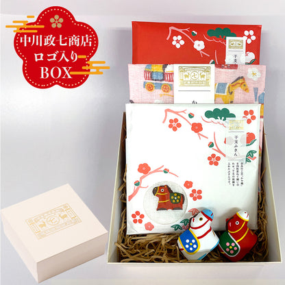 2026 招福干支セット ボックス入り 中川政七商店【送料無料】