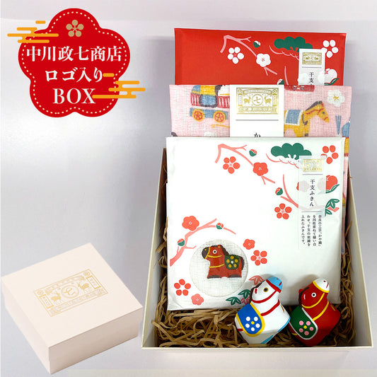 2026 招福干支セット ボックス入り 中川政七商店【送料無料】