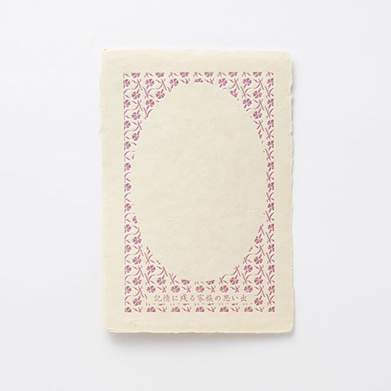 ブック型 思い出ノート メッセージカード 名尾手すき和紙 milepaper book