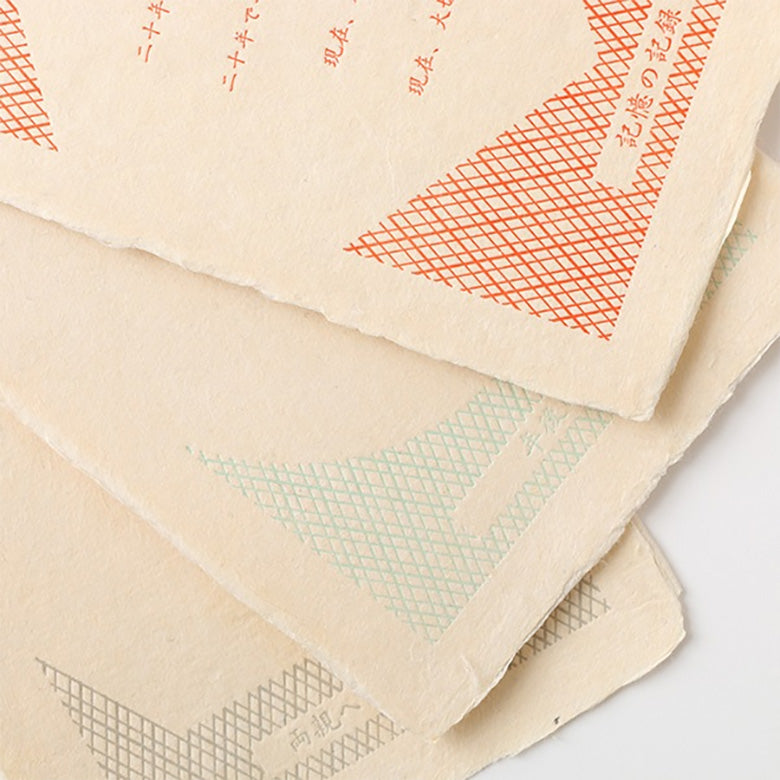 ブック型 思い出ノート メッセージカード 名尾手すき和紙 milepaper book