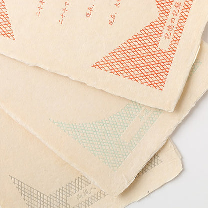 ブック型 思い出ノート メッセージカード 名尾手すき和紙 milepaper book