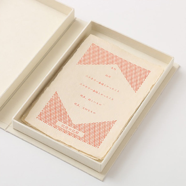 ブック型 思い出ノート メッセージカード 名尾手すき和紙 milepaper book
