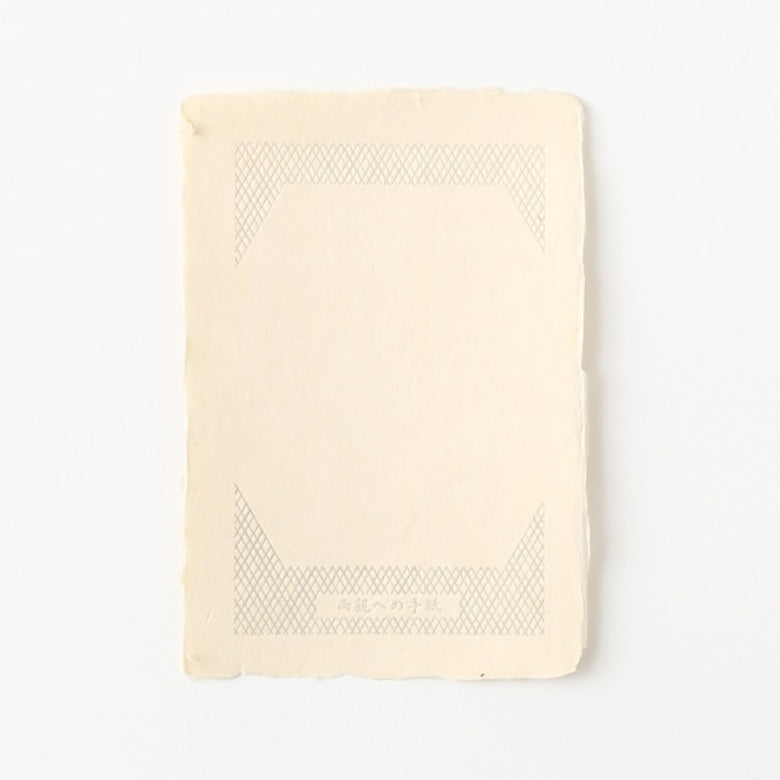 ブック型 思い出ノート メッセージカード 名尾手すき和紙 milepaper book