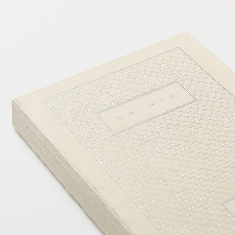 ブック型 思い出ノート メッセージカード 名尾手すき和紙 milepaper book