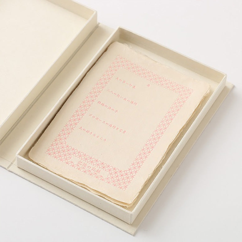 ブック型 思い出ノート メッセージカード 名尾手すき和紙 milepaper book