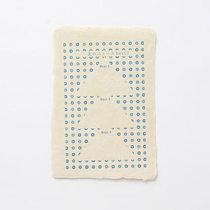 ブック型 思い出ノート メッセージカード 名尾手すき和紙 milepaper book