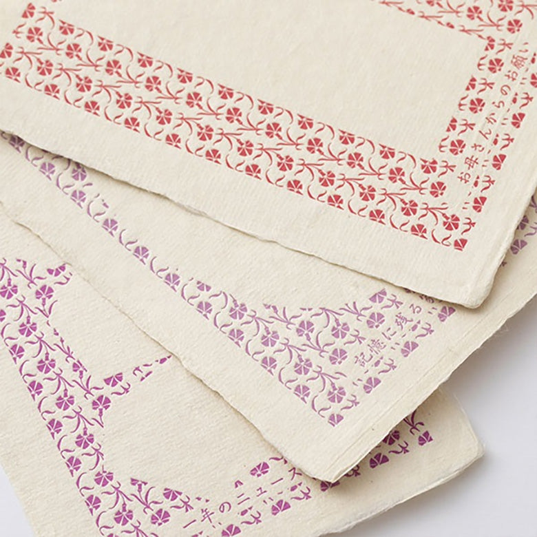 ブック型 思い出ノート メッセージカード 名尾手すき和紙 milepaper book