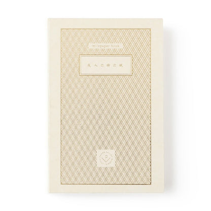 ブック型 思い出ノート メッセージカード 名尾手すき和紙 milepaper book