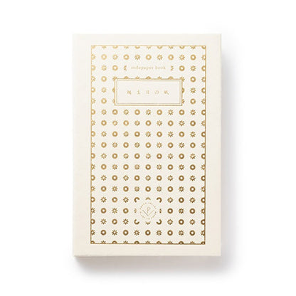ブック型 思い出ノート メッセージカード 名尾手すき和紙 milepaper book