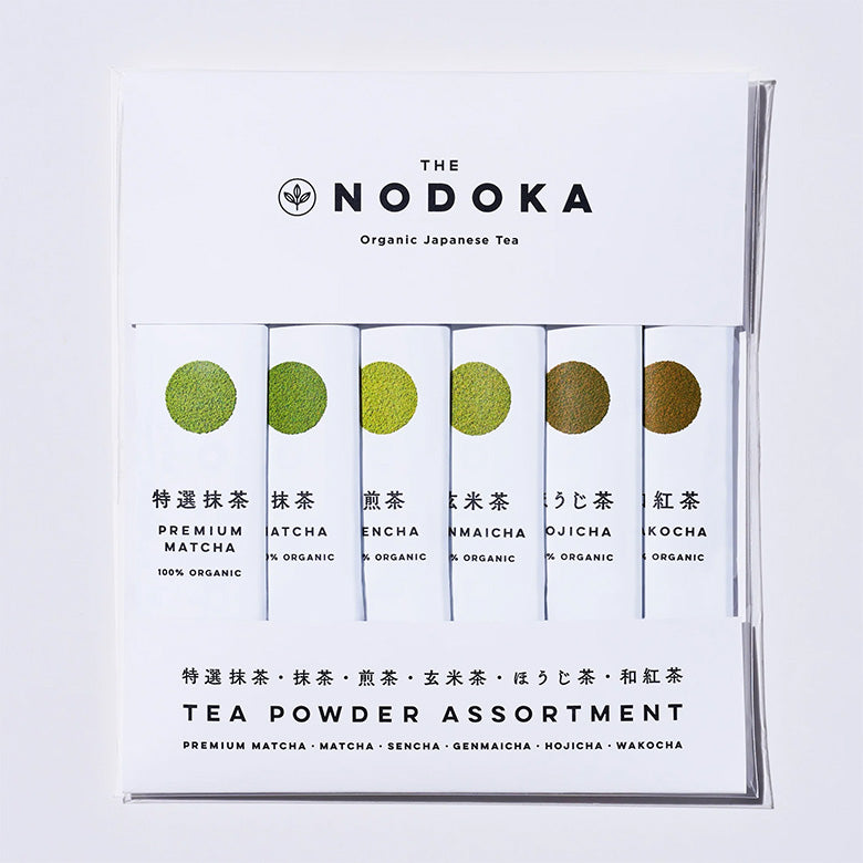 茶葉丸ごとオーガニック お茶 スティックパウダー 国産 粉末