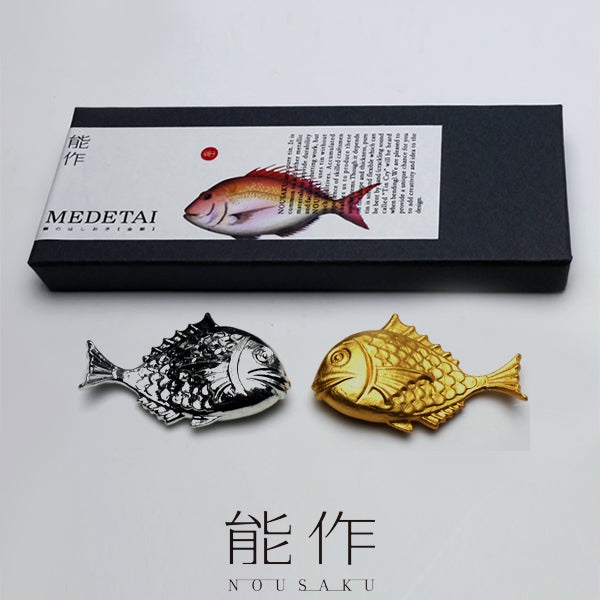 4個 ARABIA アラビア GOG 魚 fish 箸置き カトラリーレスト 鯛のはしおき 2ヶ入 魚 箸置き カトラリーレスト 能作 FOUR SEASONS