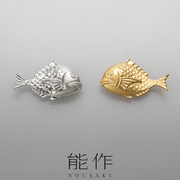 鯛のはしおき 2ヶ入 魚 箸置き カトラリーレスト 能作 FOUR SEASONS