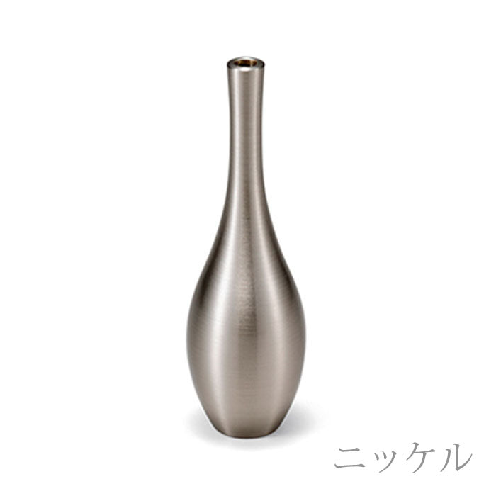 真鍮のフラワーベース そろり ミニ 一輪挿し 花器 花瓶 能作 FOUR