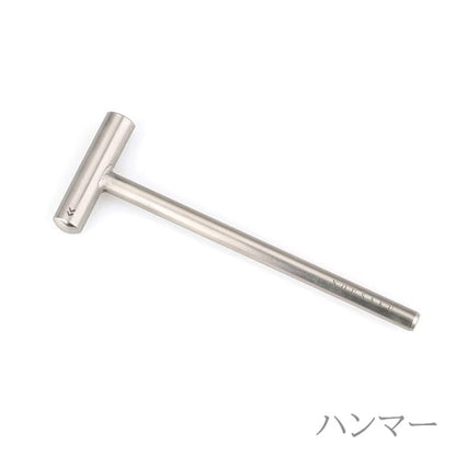 自分で鎚目をつける体験キット 箸置き 5個入り 能作