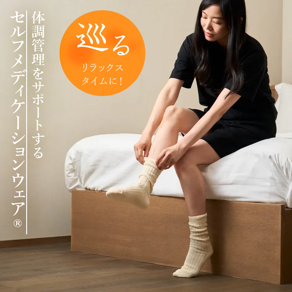 Resona Bio® FEEL ワイドリブソックス 靴下
