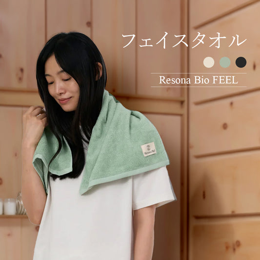 フェイスタオル Resona Bio® FEEL