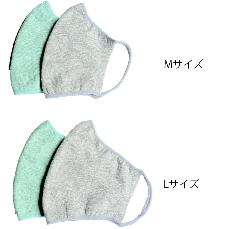 五泉ニット 冷感 麻 のびるニットマスク