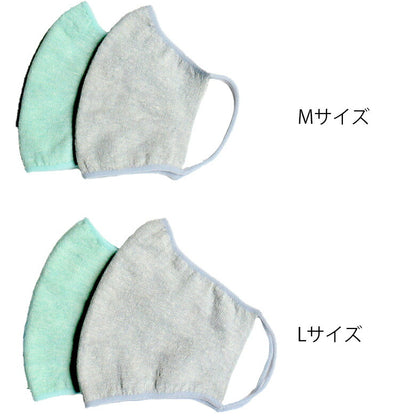 五泉ニット 冷感 麻 のびるニットマスク