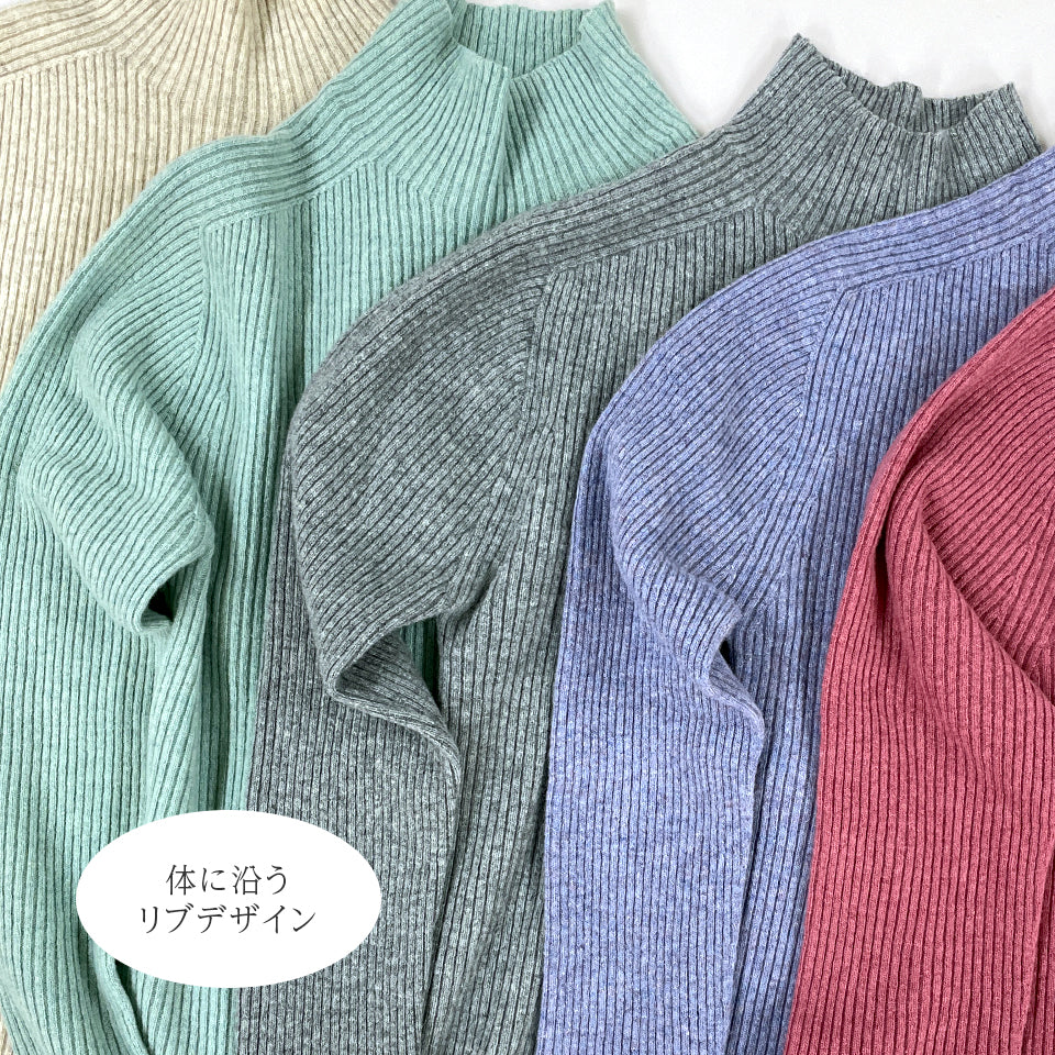 五泉ニット セーター ハイネック リブ ウールカシミヤ