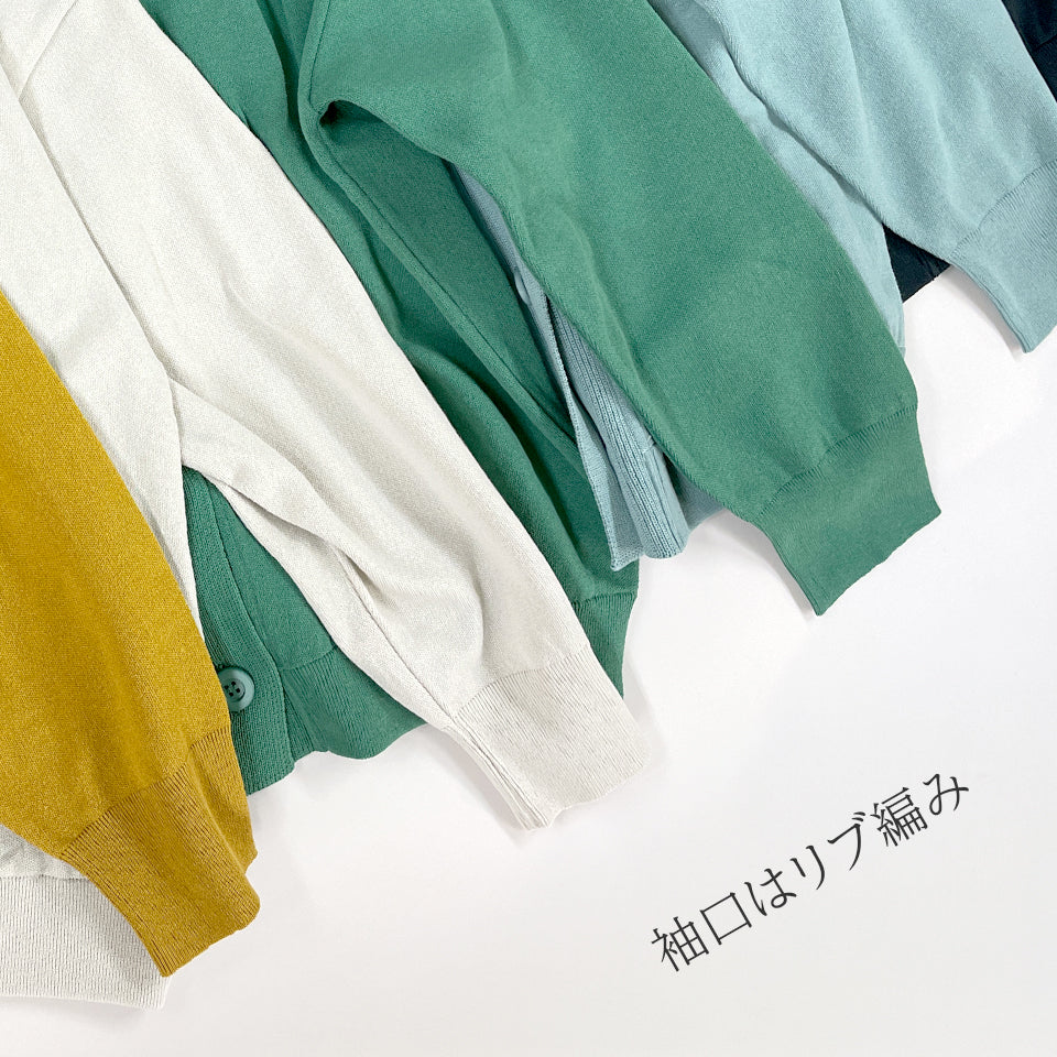 五泉ニット ゆったりカーディガン ローゲージ 綿混 レディース