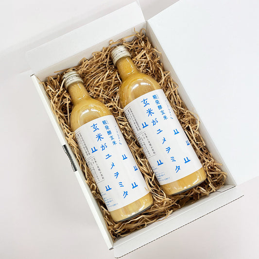 能登の玄米で作った 甘酒2本セット 玄米がユメヲミタ 山燕庵 糀発酵 無添加 砂糖不使用【送料無料】