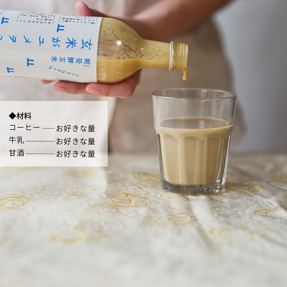 能登の玄米で作った 甘酒 玄米がユメヲミタ 山燕庵 糀発酵 無添加 砂糖不使用 ノンアルコール