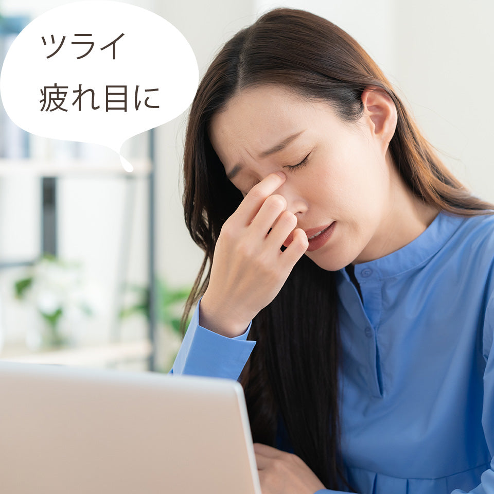 ぬくぬくのぬか アイピロー 電子レンジで温める 山燕庵