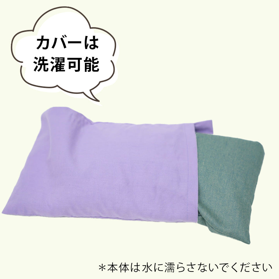 ぬくぬくのぬか アイピロー 電子レンジで温める 山燕庵