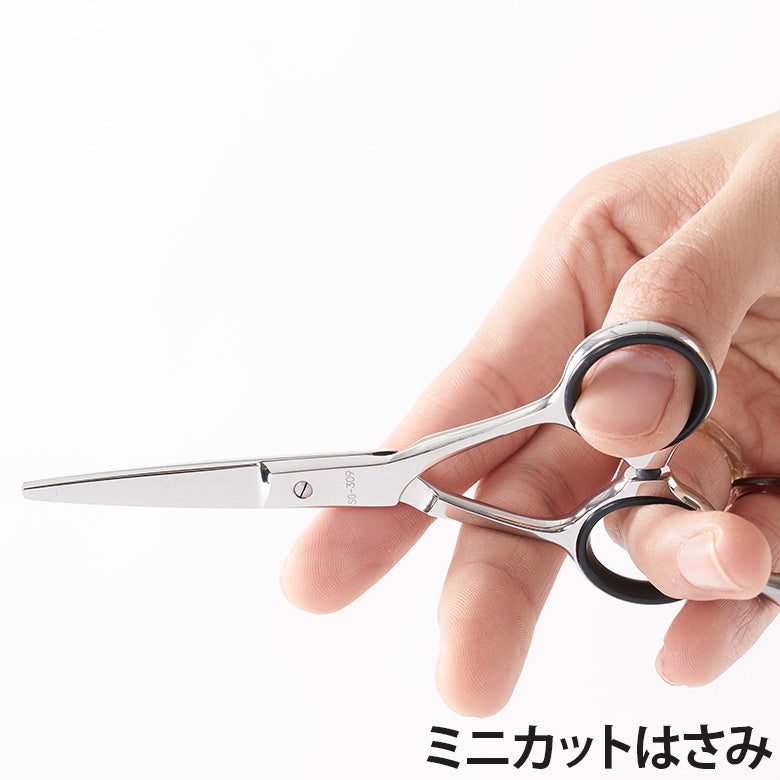 職人が作った セルフヘアカットハサミ 毛先が痛まない 家庭用 燕三条