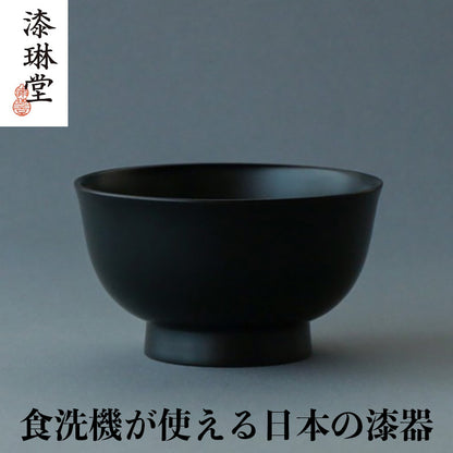 食洗機が使える 椀 和食器 越前硬漆 朝倉椀 漆琳堂