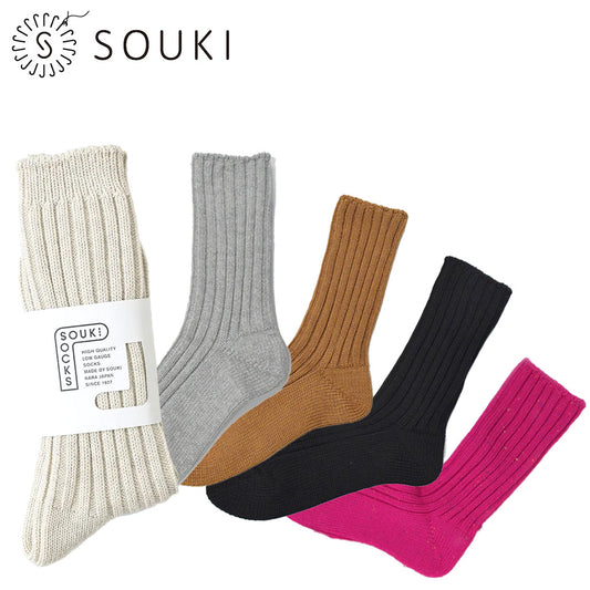 奈良の靴下屋さんが作った ふっくら リブ編み ソックス 靴下 Puffy