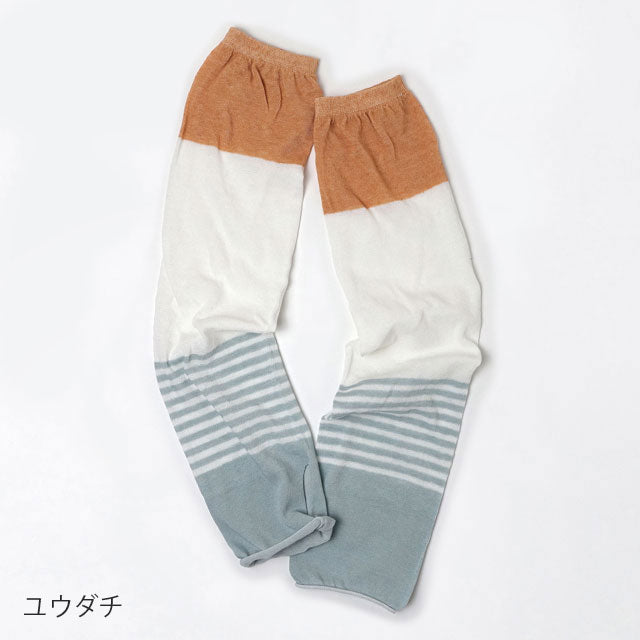 綿麻のゆったりUV アームカバー SOUKI