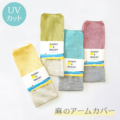 麻の軽やかUV アームカバー SOUKI SUNNY&SNOW