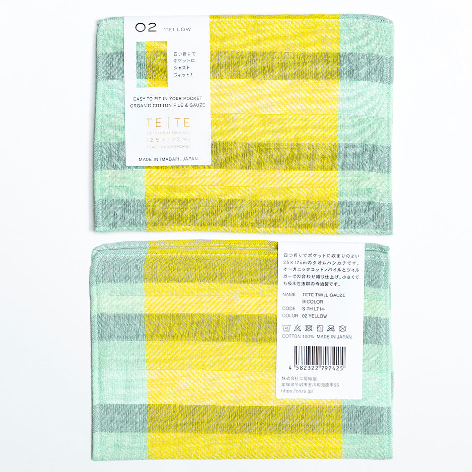 タオルソムリエが作った 今治タオル ハンカチ 薄手 TETE