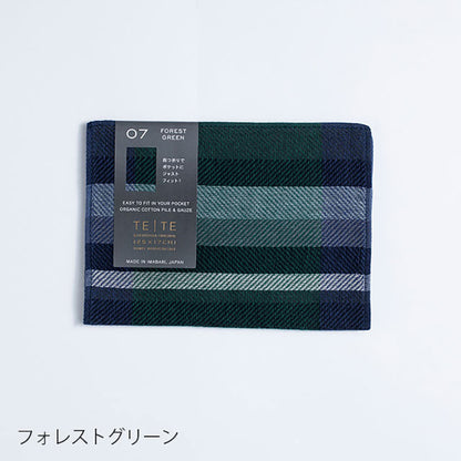 タオルソムリエが作った 今治タオル ハンカチ メンズ TETE ブラック