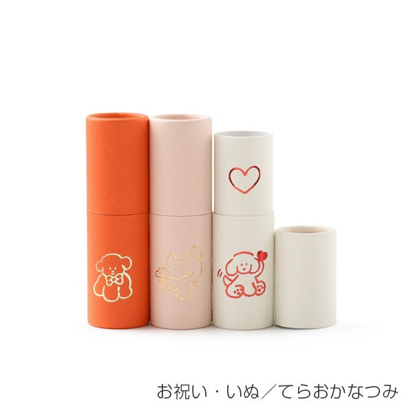 筒形ポチ袋 POCHI-PON ポチポン おもしろギフトボックス 3個入り