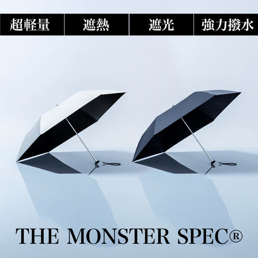 THE MONSTER SPEC UMBRELLA 折りたたみ傘 晴雨兼用