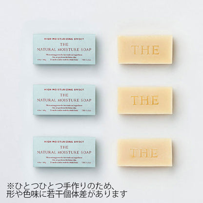 THE 固形石鹸 洗顔 赤ちゃんも使える 敏感肌にも【送料無料】