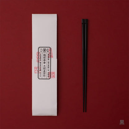 the-1405-0206