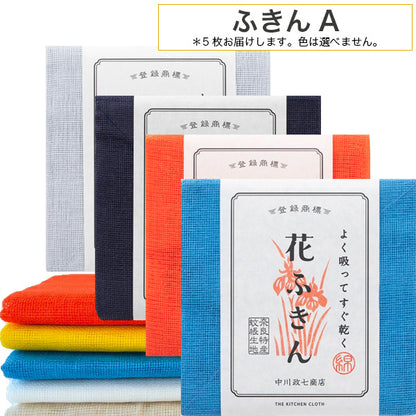 the-cleaning-set-3