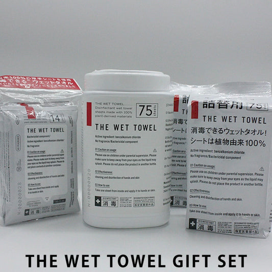 the-wettowel-set